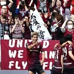 神戸－ＦＣ東京　前半、ゴールを決めて喜ぶ神戸の大迫＝ノエビアスタジアム神戸（撮影・斎藤雅志）