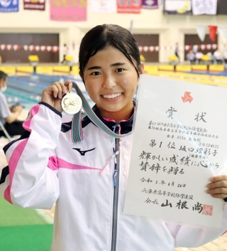 競泳女子８００メートル自由形を制した須磨学園の坂口理彩子