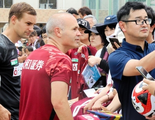 ２８日の公開練習でサポーターとの記念撮影に応じる神戸のイニエスタ（中央）＝神戸市西区、いぶきの森球技場