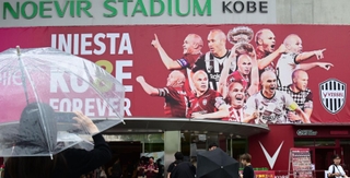 イニエスタが全面にあしらわれたノエビアスタジアム神戸＝１日午後、ノエビアスタジアム神戸（撮影・中西幸大）