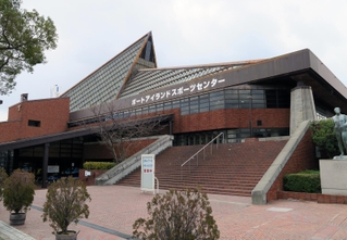 神戸市立ポートアイランドスポーツセンター＝神戸市中央区港島中町６