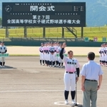 選手宣誓する盛岡誠桜の真石美維主将＝２２日午前、丹波市市島町中竹田