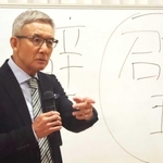理想のチームづくりについて語った白井一幸氏＝神戸市東灘区