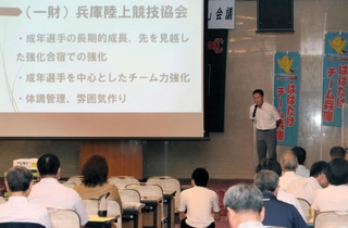 鹿児島国体に向けて各競技団体が決意表明したプロジェクト１会議＝兵庫県民会館