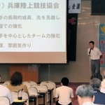 鹿児島国体に向けて各競技団体が決意表明したプロジェクト１会議＝兵庫県民会館