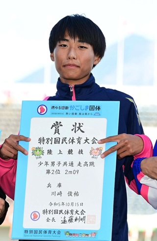 陸上少年男子共通走り高跳びで２位となった兵庫の川崎俊祐＝白波スタジアム（撮影・斎藤雅志）