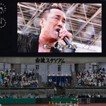 開会式で鹿児島県出身の歌手・長渕剛さんの歌に聴き入る選手ら＝７日午後、鹿児島市与次郎２、白波スタジアム（撮影・斎藤雅志）