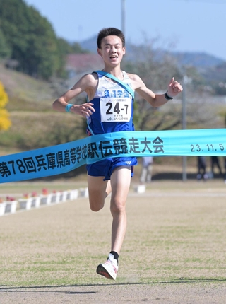 優勝した須磨学園の７区・長谷川大翔＝丹波篠山市、篠山鳳鳴高校（撮影・斎藤雅志）