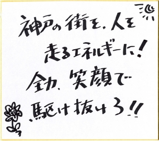 神戸新聞ＮＥＸＴ