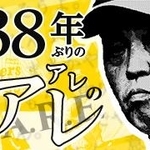 神戸新聞NEXT