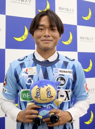 ＦＣ大阪に内定した関学大の望月想空