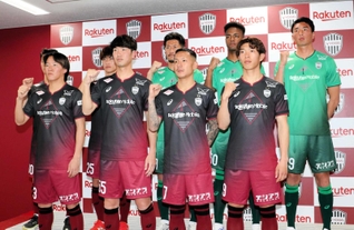 記念撮影で拳を握る神戸の井手口（前列右から２人目）、宮代（前列右端）ら＝ノエビアスタジアム神戸