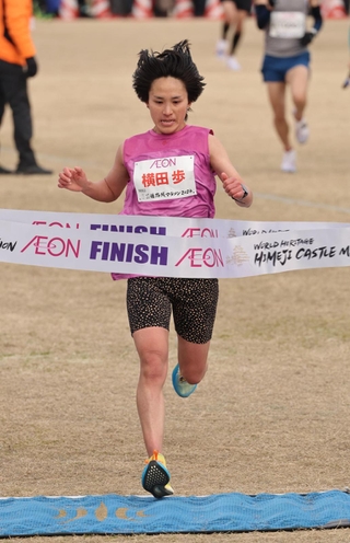 女子のトップでフィニッシュした横田歩＝姫路市本町（撮影・長嶺麻子）