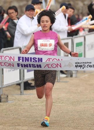女子で優勝した横田歩（撮影・辰巳直之）