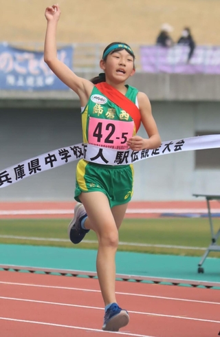 女子のトップでフィニッシュする飾磨西のアンカー和田心奈