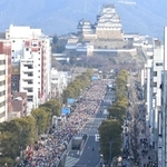 姫路城を背景にスタートするランナーら＝１１日午前、姫路市駅前町のピオレ姫路屋上から（撮影・斎藤雅志）