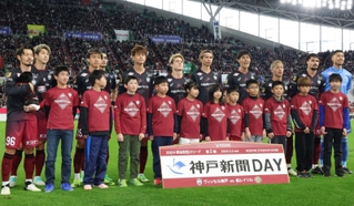 エスコートキッズを務めた後、選手たちと記念撮影をする子どもたち＝２日午後、神戸市兵庫区、ノエビアスタジアム神戸（撮影・笠原次郎）