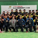 テニス団体で男女そろって優勝を果たした相生学院の選手ら（同校提供）