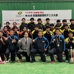 テニス団体で男女そろって優勝を果たした相生学院の選手ら（同校提供）