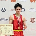 ボクシング男子バンタム級で優勝した西宮香風の熊本風真（提供写真）