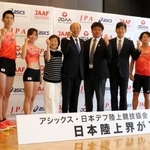 アシックスと陸上３団体の幹部と記念撮影する選手たち。組織を越えて同じ日本代表ユニホームを身にまとう＝神戸市中央区北野町１、ＡＮＡクラウンプラザホテル神戸