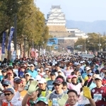 今年２月の世界遺産姫路城マラソンで一斉にスタートするランナーら＝姫路市の大手前通り