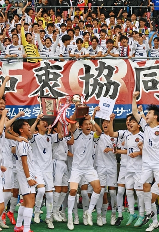 サッカー男子決勝を制し、トロフィーを掲げて喜び合う神戸弘陵の選手ら＝三木総合防災公園陸上競技場（撮影・風斗雅博）