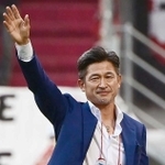 ルヴァン・カップの神戸-横浜ＦＣ戦前、両チームに所属経験がある三浦知良が登場した＝２０２３年６月、ノエビアスタジアム神戸