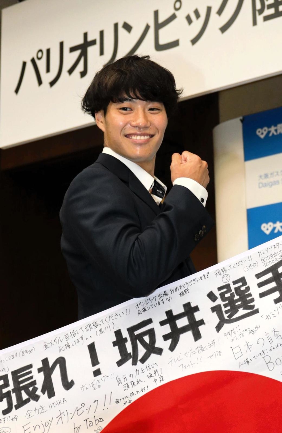 【中古】 就職ガイダンス 〔２００６〕/一橋出版/坂井利三郎 a_17872922.jpg