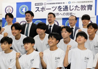 自身がスポーツダイレクターを務めるバサラ兵庫のＵ-18イレブンと記念撮影する岡崎慎司さん（最後列左から３人目）＝神戸市西区