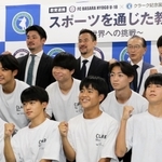 自身がスポーツダイレクターを務めるバサラ兵庫のＵ-18イレブンと記念撮影する岡崎慎司さん（最後列左から３人目）＝神戸市西区