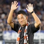 古巣神戸に戻り、ハーフタイムにスタンドにあいさつする神戸の森岡＝ノエビアスタジアム神戸