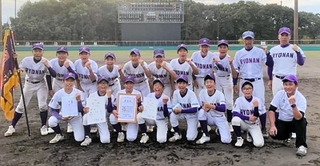 優勝を果たした陵南のメンバー（主催者提供）