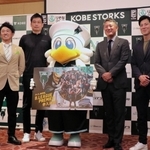 参入が決定した神戸のマスコット、ストーキー（中央）と渋谷順社長（右から２人目）ら＝神戸市中央区
