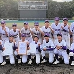 優勝を果たした陵南のメンバー（主催者提供）