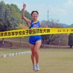 笑顔でフィニッシュする女子・須磨学園のアンカー種知里＝３日午前、丹波篠山市大熊