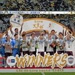 優勝を喜ぶ神戸イレブン（撮影・斎藤雅志）