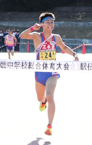 男子・三木東　先頭でフィニッシュするアンカー在里悠希