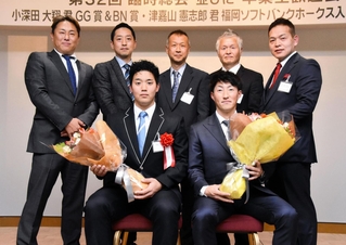 楽天の小深田大翔内野手（前列右）とソフトバンクに育成７位で入団が決まった神戸国際大付高の津嘉山憲志郎投手（同左）を祝福する同校ＯＢら＝神戸市中央区