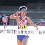 男子・三木東　先頭でフィニッシュするアンカー在里悠希