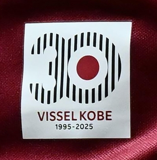 新ユニホームの裾にあしらわれたロゴ