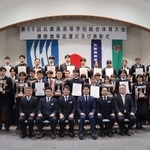 兵庫県高校総体の学校対抗得点で上位入賞を果たした各校の生徒ら＝神戸市中央区、兵庫県農業共済会館
