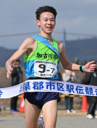１位でゴールする男子・加古川市のアンカー長谷川大翔＝２日午後、加古川市加古川町河原、加古川河川敷マラソンコース（撮影・大田将之）
