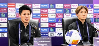 会見で勝利を誓う神戸の吉田監督（左）と飯野＝ノエビアスタジアム神戸