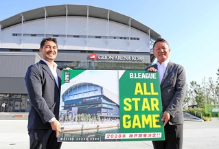 ２０２８年のＢリーグオールスターゲームの神戸開催が決まり、笑顔でボードを掲げる神戸ストークスの渋谷順社長（右）と西村大介副社長＝ジーライオンアリーナ神戸
