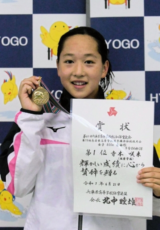競泳女子８００メートル自由形を制した須磨学園の寺本咲来