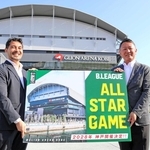 ２０２８年のＢリーグオールスターゲームの神戸開催が決まり、笑顔でボードを掲げる神戸ストークスの渋谷順社長（右）と西村大介副社長＝ジーライオンアリーナ神戸
