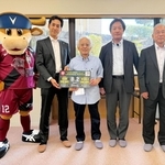 児童養護施設に観戦チケットを贈ったＪ１神戸の千布勇気社長（右から４人目）ら＝神戸市北区淡河町、天王谷学園（©ＶＩＳＳＥＬ　ＫＯＢＥ）