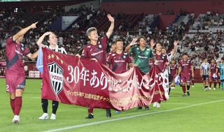 チャリティーマッチを盛り上げた三浦知良（左から３人目）ら＝２日、ノエビアスタジアム神戸（撮影・小林良多）