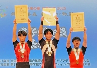 重量挙げ男子６７キロ級で優勝した明石南の松岡甚一朗（中央）＝同校提供